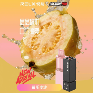 悦刻乐高积木Pro烟弹 芭乐冰沙 4000口