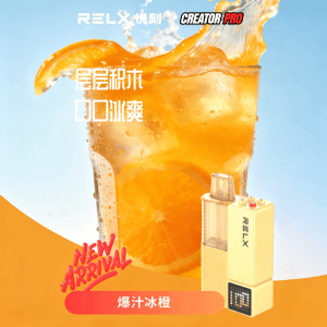悦刻乐高积木Pro烟弹 爆汁冰橙 4000口