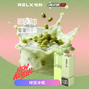 悦刻乐高积木Pro烟弹 绿豆冰棍 4000口
