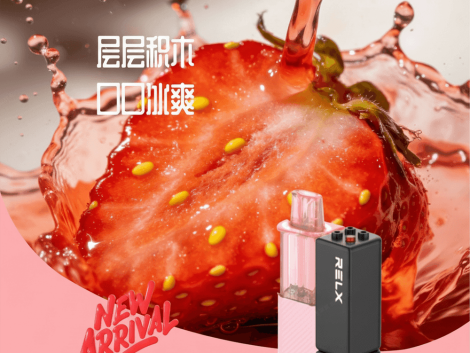 RELX-Creator-Pro-Pod-Strawberry-Ice-1.png