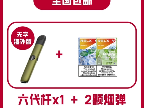 by-cn-infinity-2pcs-bundle.jpg