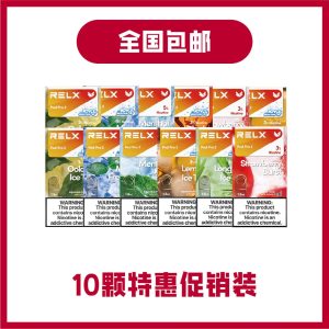 悦刻Pod Pro 2 烟弹特惠装10颗装